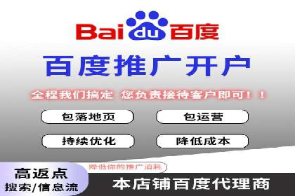 案例分析：竞价端口开户的秘诀