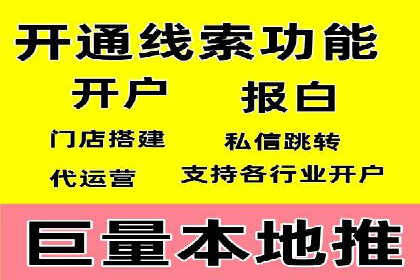 案例研究：SEM代运营服务公司的创新策略